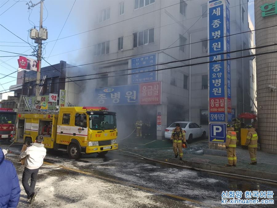 （国际）（1）韩国密阳一医院发生火灾