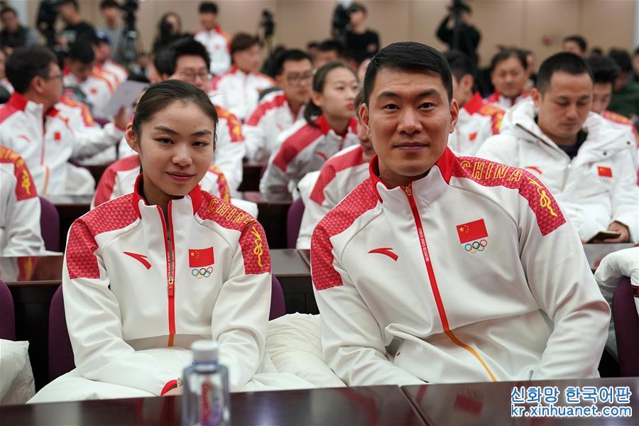 （体育）（5）平昌冬奥会中国体育代表团成立暨动员大会在北京举行