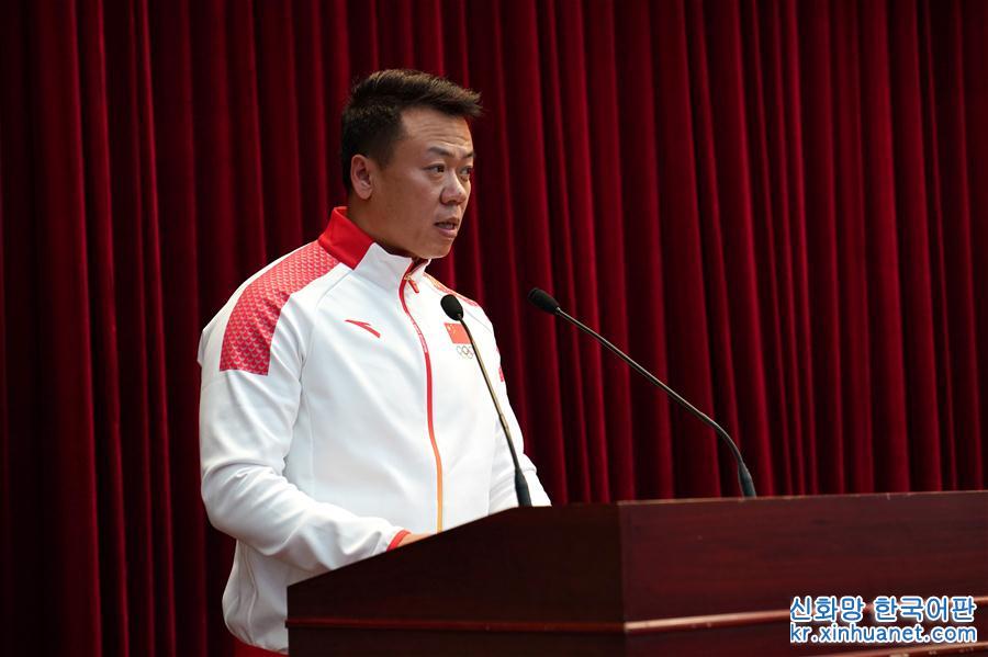 （体育）（7）平昌冬奥会中国体育代表团成立暨动员大会在北京举行