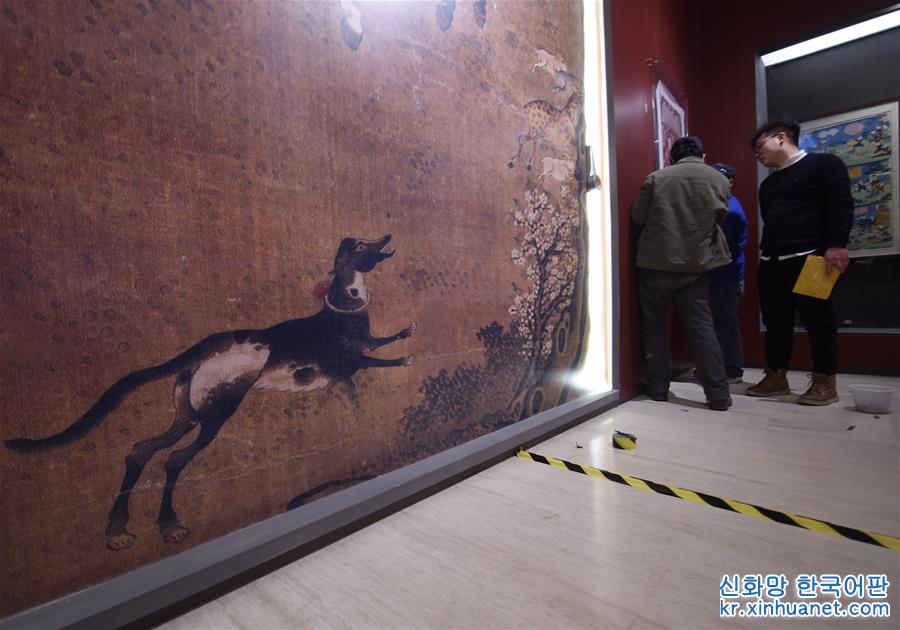 （文化）（4）首博将举办戊戌狗年生肖文化展