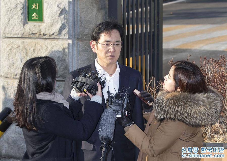 （国际）（2）韩国三星电子副会长李在镕二审获判缓刑 