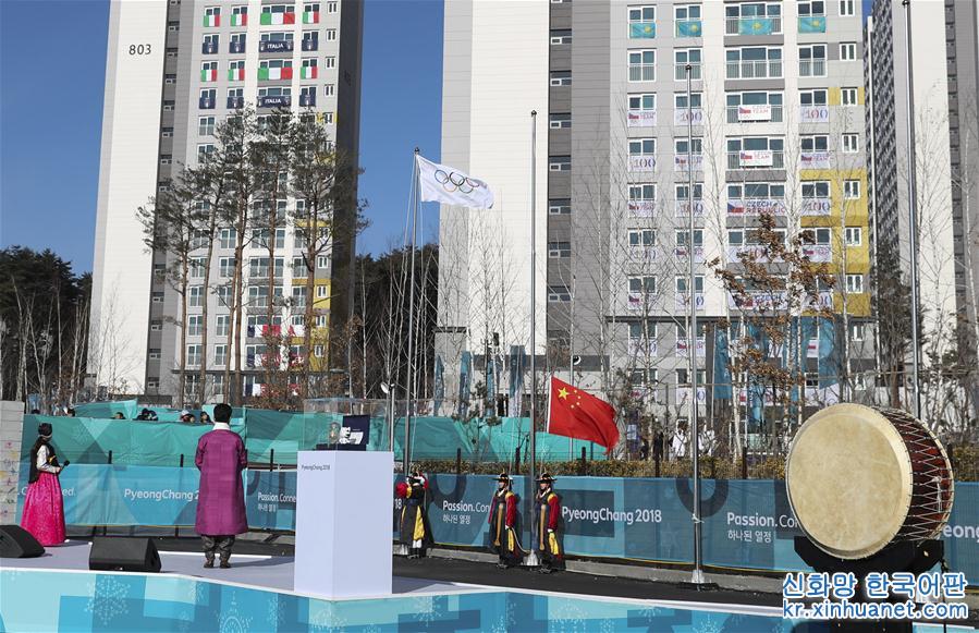 （冬奥会）（3）中国体育代表团举行升旗仪式