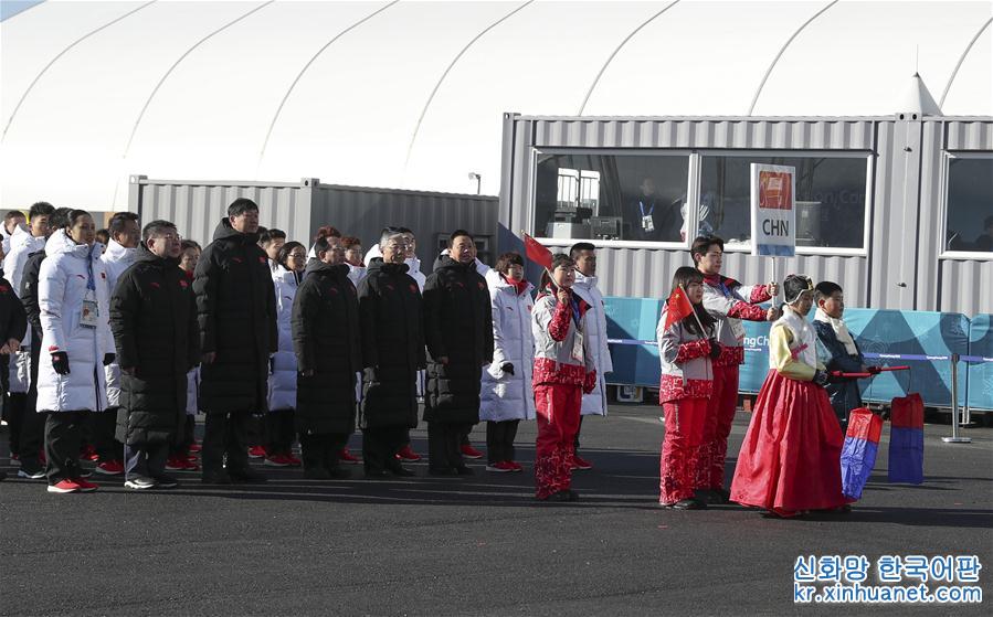 （冬奥会）（5）中国体育代表团举行升旗仪式