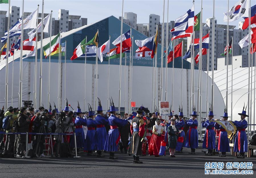 （冬奥会）（6）中国体育代表团举行升旗仪式