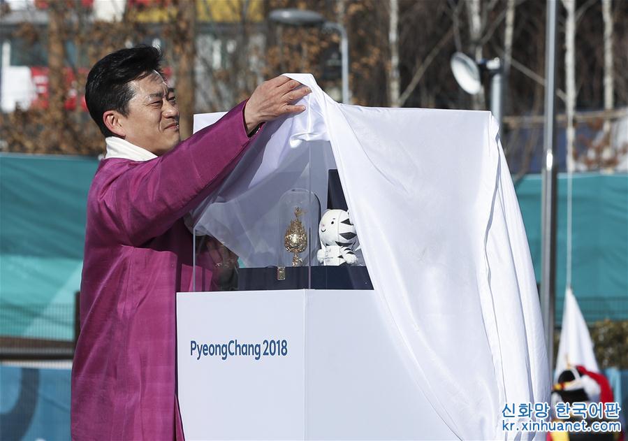 （冬奥会）（8）中国体育代表团举行升旗仪式