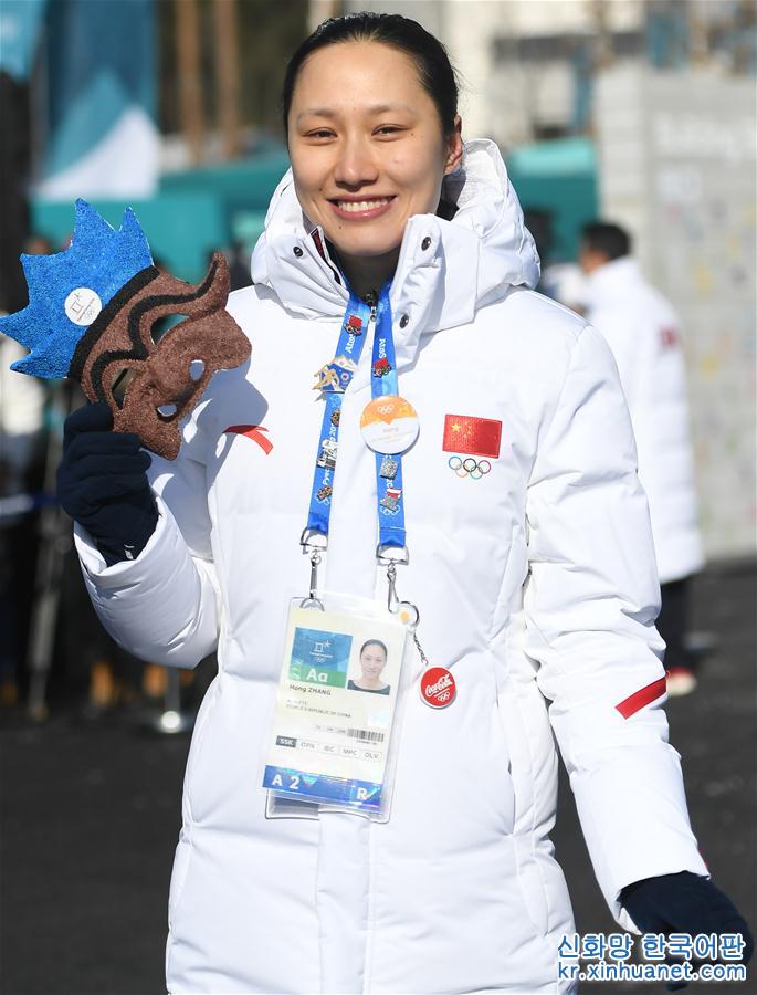 （冬奥会）（16）中国体育代表团举行升旗仪式
