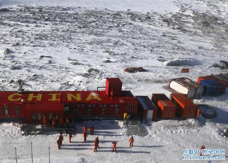 （第34次南极科考）中国第五个南极科考站正式选址奠基