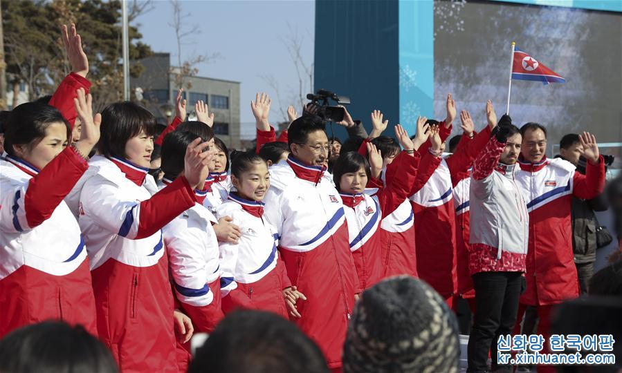 （冬奥会）（3）朝鲜体育代表团举行升旗仪式