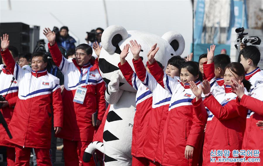 （冬奥会）（6）朝鲜体育代表团举行升旗仪式