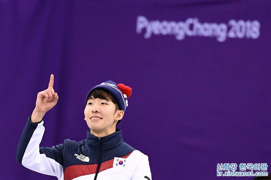 （冬奥会）（1）短道速滑——男子1500米：韩国选手林孝俊夺冠