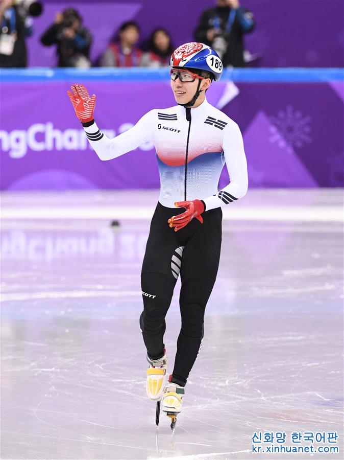 （冬奥会）（5）短道速滑——男子1500米：韩国选手林孝俊夺冠