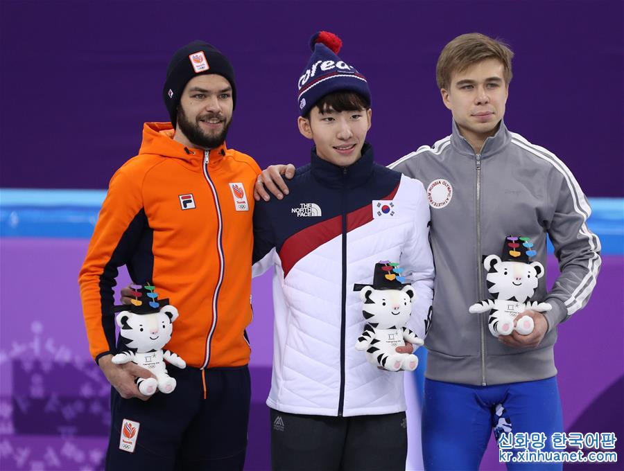 （冬奥会）（9）短道速滑——男子1500米：韩国选手林孝俊夺冠