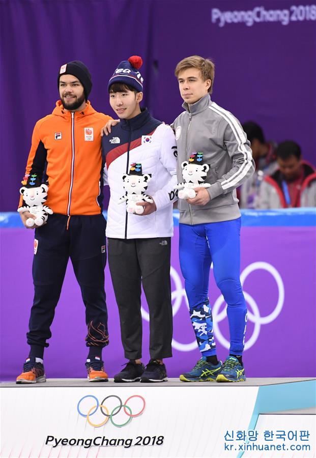 （冬奥会）（10）短道速滑——男子1500米：韩国选手林孝俊夺冠