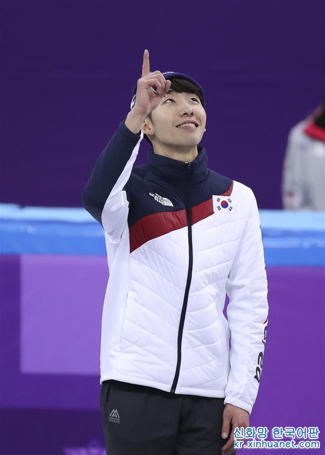 （冬奥会）（11）短道速滑——男子1500米：韩国选手林孝俊夺冠