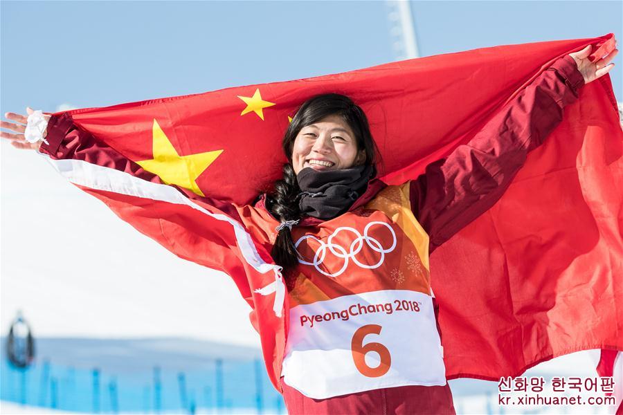 （冬奥会）（1）单板滑雪——女子U型场地：刘佳宇摘银