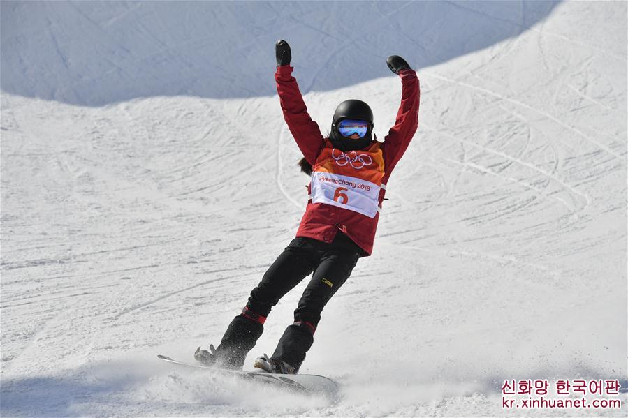 （冬奥会）（3）单板滑雪——女子U型场地：刘佳宇摘银