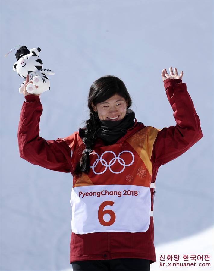 （冬奥会）（6）单板滑雪——女子U型场地：刘佳宇摘银