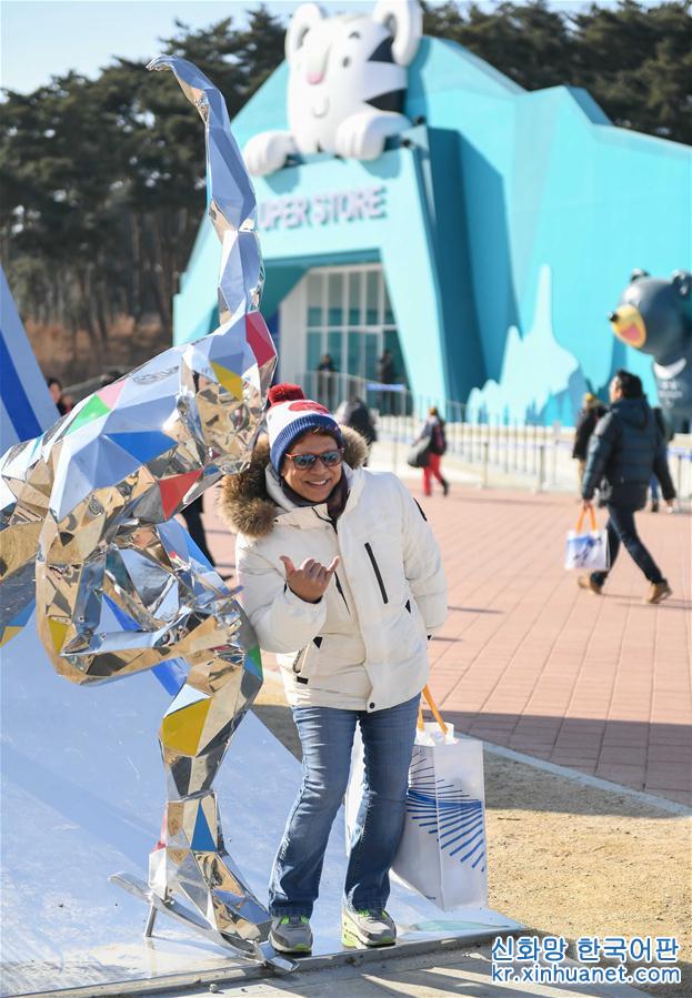 （冬奧會）（2）快樂的奧林匹克公園