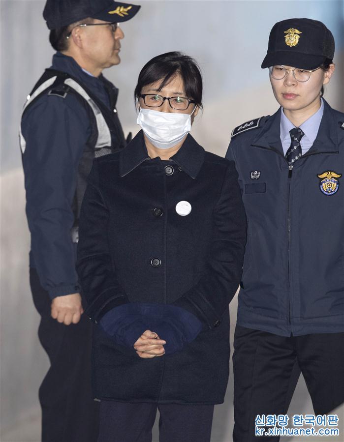 （国际）（2）“亲信干政”案核心人物崔顺实一审被判20年监禁