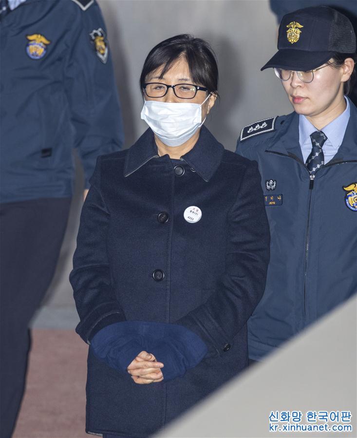 （国际）（3）“亲信干政”案核心人物崔顺实一审被判20年监禁