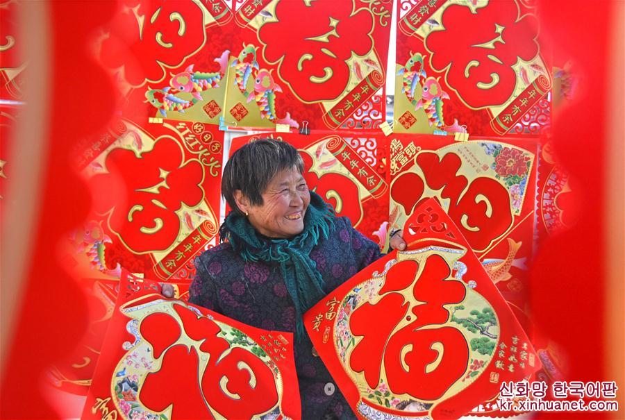 #（社会）（3）中国红 喜迎新