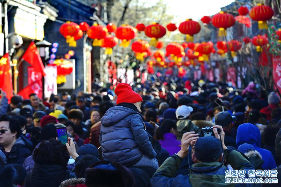 #（社会）（6）北京：大年初一逛庙会