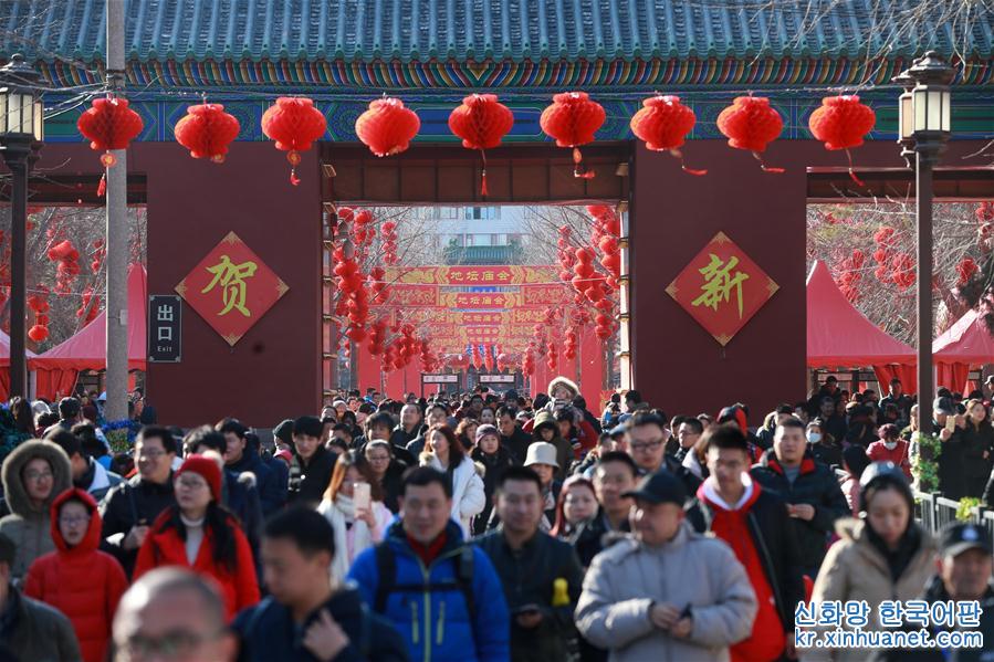 #（社會）（9）北京：大年初一逛廟會
