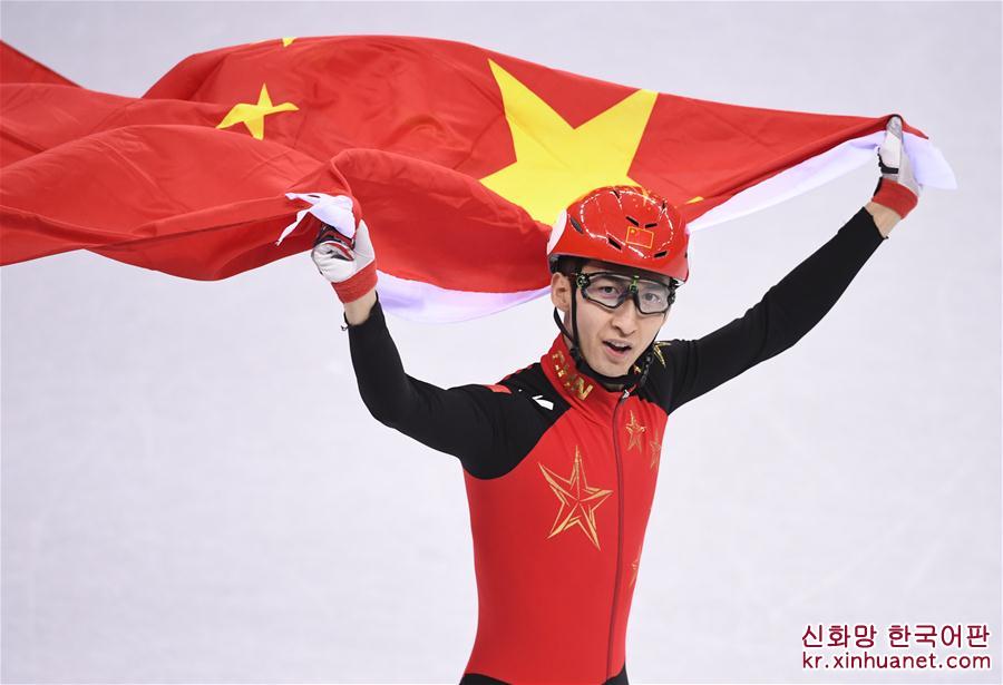 （冬奥会）（1）短道速滑——男子500米：武大靖夺冠
