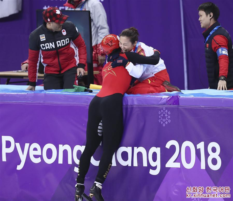 （冬奥会）（22）短道速滑——男子500米：武大靖夺冠