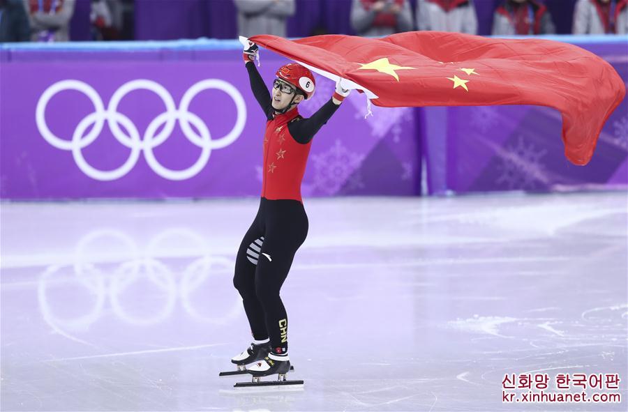 （冬奥会）（23）短道速滑——男子500米：武大靖夺冠