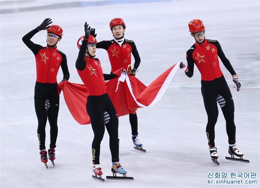 （冬奧會）（14）短道速滑——男子5000米接力：中國隊獲銀牌