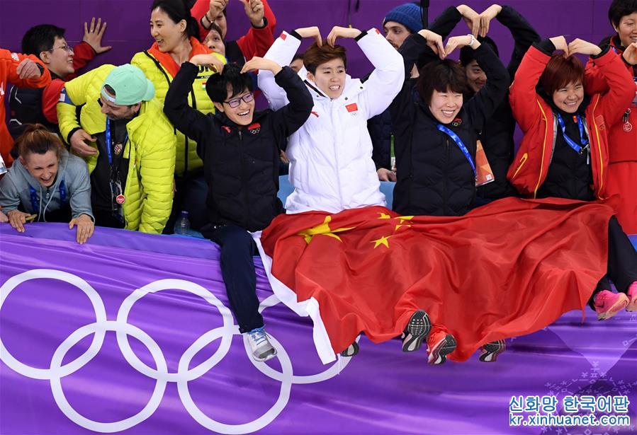 （冬奥会）（29）短道速滑——男子5000米接力：中国队获银牌