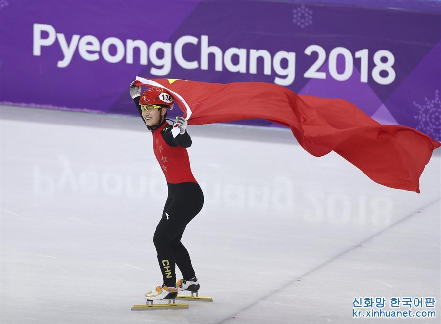 （冬奧會·專題）（8）平昌冬奧賽場上的中國新生代
