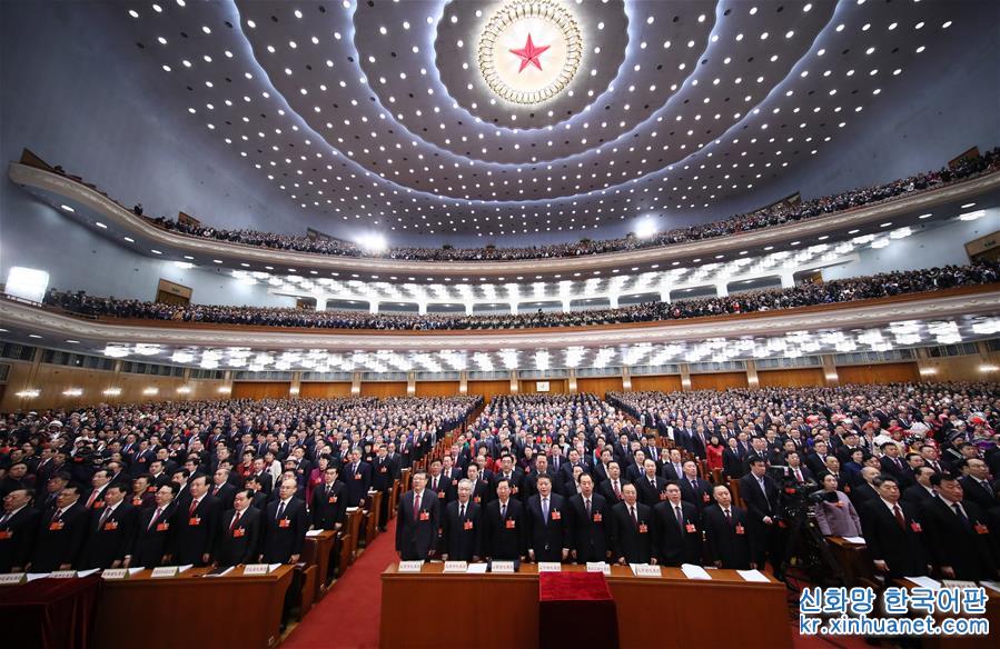 （两会·人大开幕·XHDW）（3）十三届全国人大一次会议在京开幕