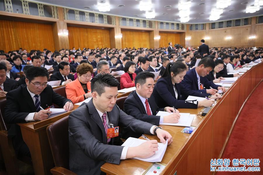 （两会·人大开幕·XHDW）（20）十三届全国人大一次会议在京开幕