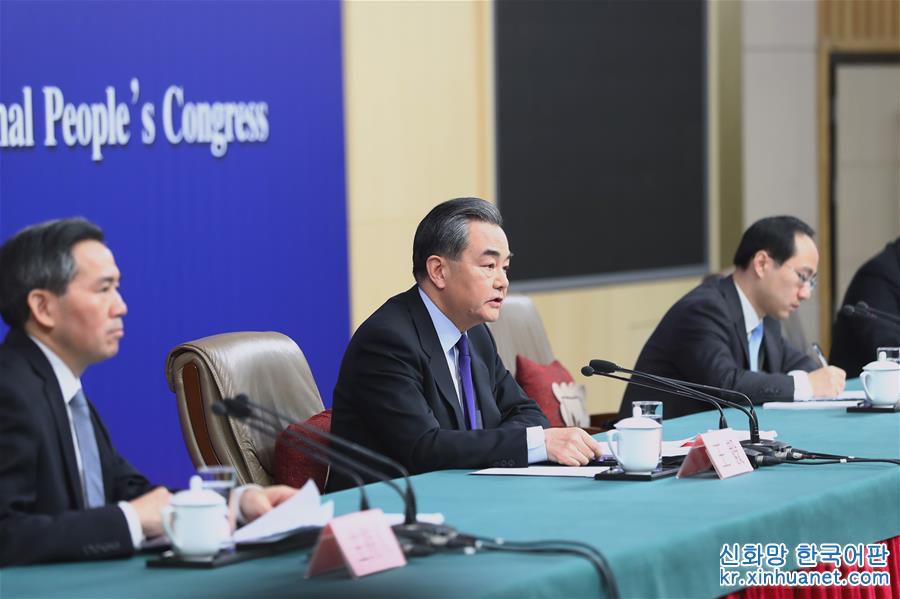 （两会·XHDW）（2）外交部部长王毅就“中国的外交政策和对外关系”答记者问