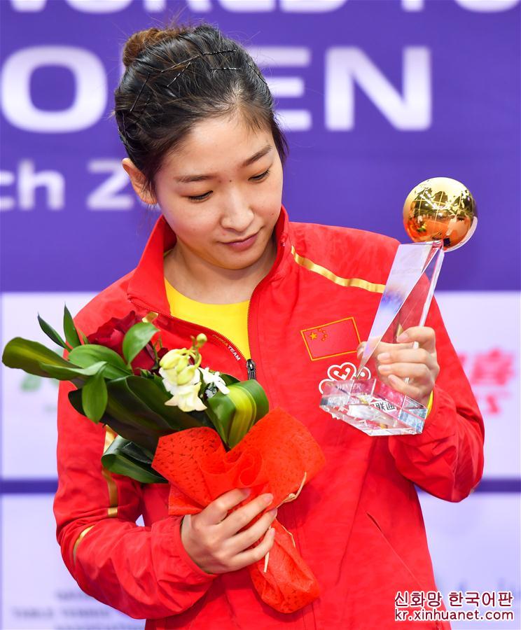 （体育）（4）乒乓球——卡塔尔公开赛：刘诗雯夺女单冠军