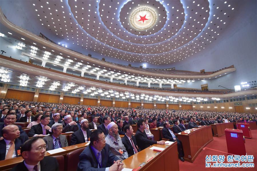 （两会）（2）全国政协十三届一次会议举行第四次全体会议