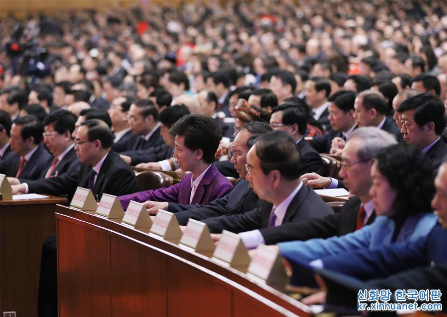 （两会）（5）十三届全国人大一次会议举行第五次全体会议