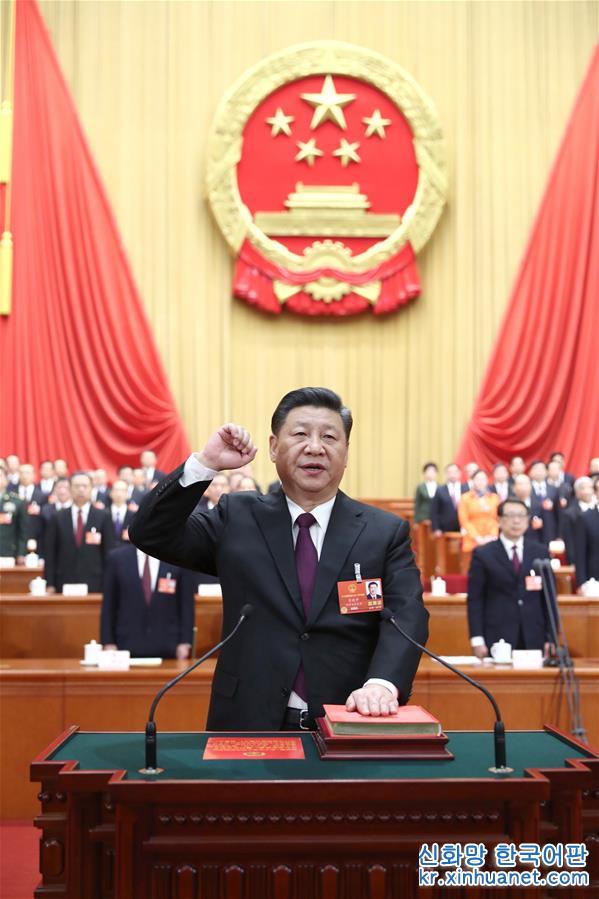 （两会）新当选的国家主席、中央军委主席习近平进行宪法宣誓