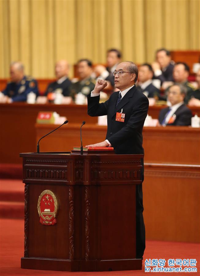 （两会）最高人民检察院检察长张军进行宪法宣誓