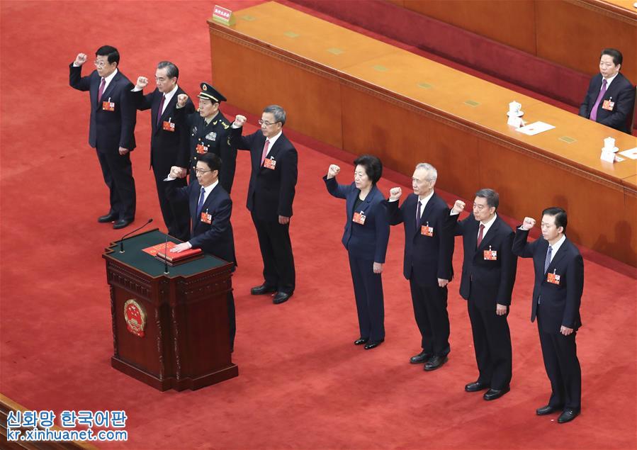 （两会）国务院副总理、国务委员、秘书长进行宪法宣誓