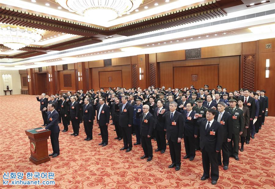 （两会）十三届全国人大专门委员会组成人员进行宪法宣誓