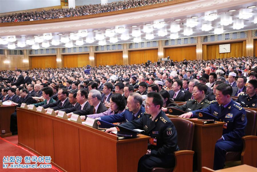（两会）（2）十三届全国人大一次会议在北京闭幕