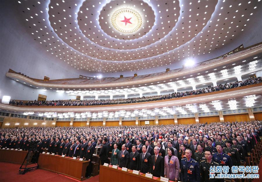 （两会）（7）十三届全国人大一次会议在北京闭幕