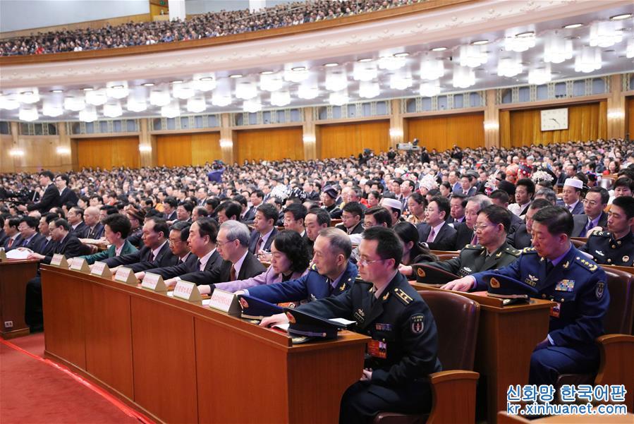 （两会）（12）十三届全国人大一次会议在北京闭幕