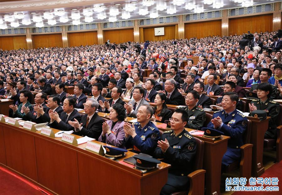 （两会）（13）十三届全国人大一次会议在北京闭幕