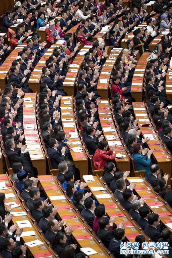 （两会）（15）十三届全国人大一次会议在北京闭幕