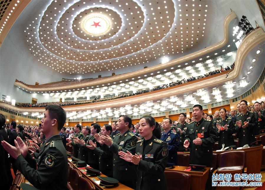 （两会）（16）十三届全国人大一次会议在北京闭幕