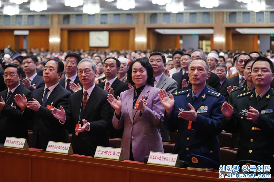 （两会）（17）十三届全国人大一次会议在北京闭幕